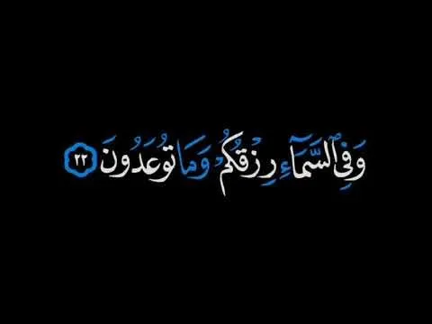 7 أسباب عظيمة ل زيادة الرزق - الدكتور محمد راتب النابلسي 