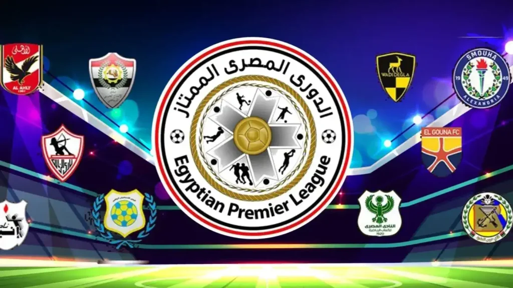 ما هو النظام الجديد للدوري المصري الممتاز 2024-2025؟